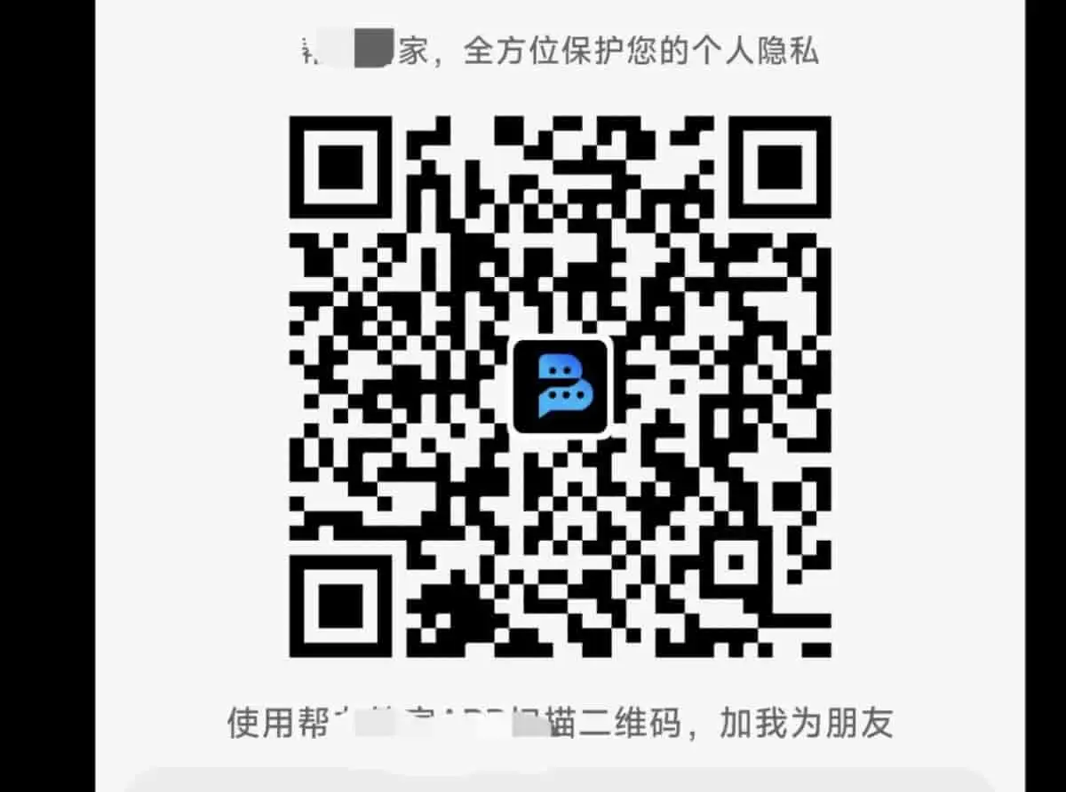 外围模特联系二维码，扫码咨询预约